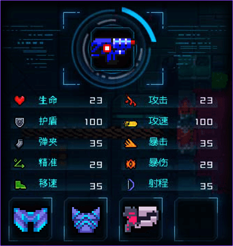 super player weapon