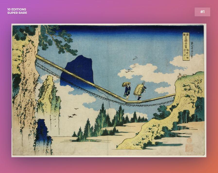 la collection hokusai suspension bridge